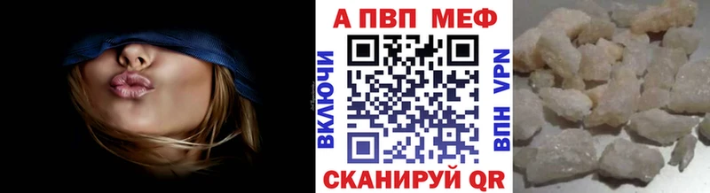 Alpha-PVP СК  Зеленоградск 