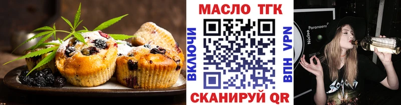 Canna-Cookies конопля Зеленоградск