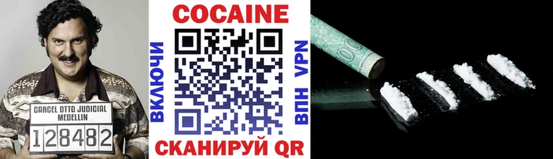 цена   Зеленоградск  COCAIN 97% 