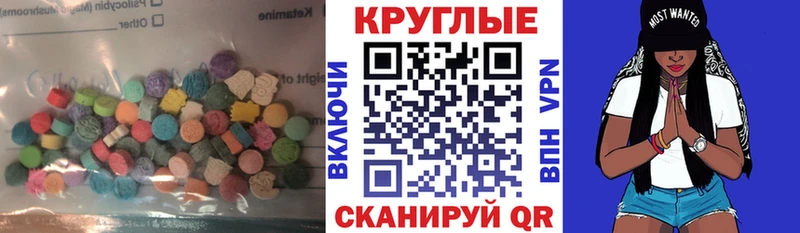 ЭКСТАЗИ louis Vuitton  ссылка на мегу вход  Зеленоградск 