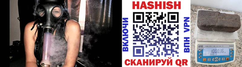hydra сайт  Зеленоградск  это Telegram  что такое наркотик  ГАШ индика сатива 