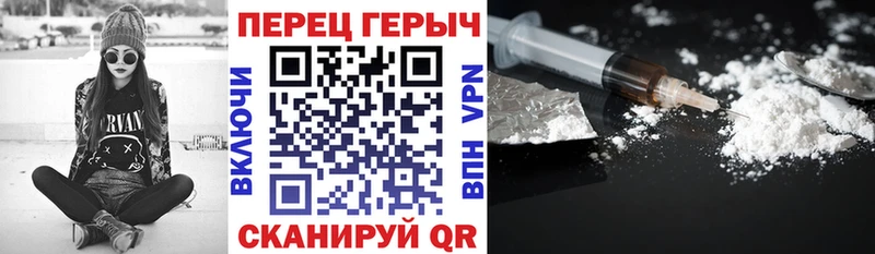 Героин гречка  Зеленоградск 