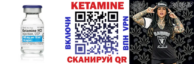 мега зеркало  сайты даркнета наркотические препараты  Кетамин VHQ  Зеленоградск 