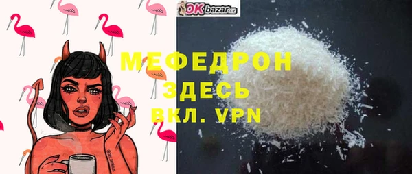 альфа пвп VHQ Зеленодольск