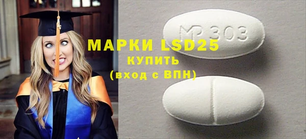 MDMA Premium VHQ Алексеевка