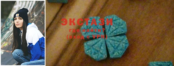MDMA Premium VHQ Алексеевка