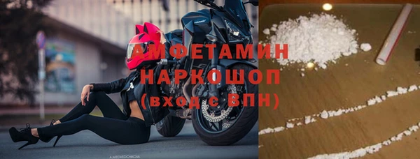 MDMA Premium VHQ Алексеевка