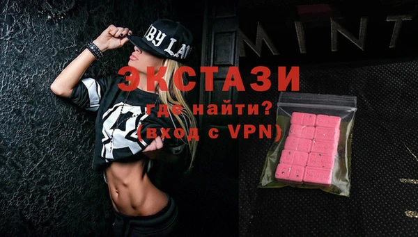 MDMA Premium VHQ Алексеевка