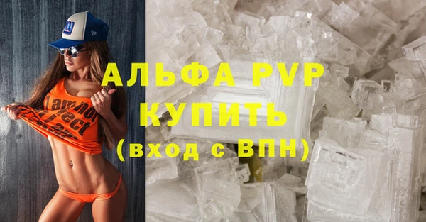 ECSTASY Зеленокумск