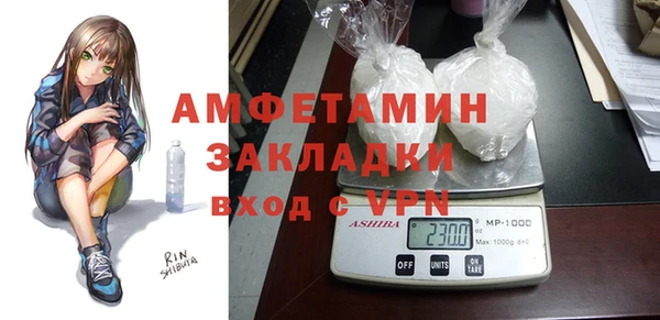мефедрон мука Алзамай