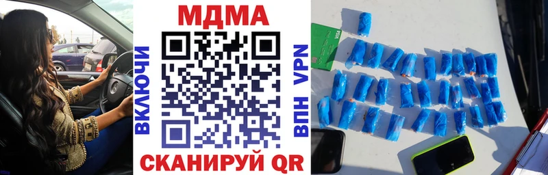 MDMA VHQ KRAKEN как войти Зеленоградск