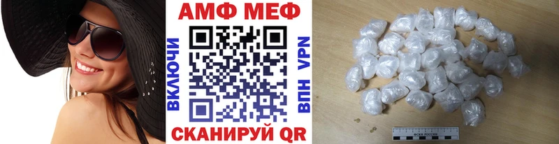 Первитин мет  hydra ONION  Зеленоградск 