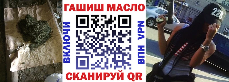 ТГК Wax  Зеленоградск 