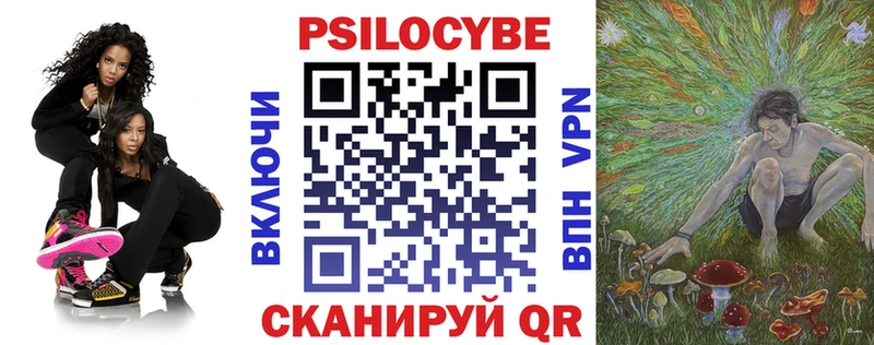 Галлюциногенные грибы ЛСД  Зеленоградск 