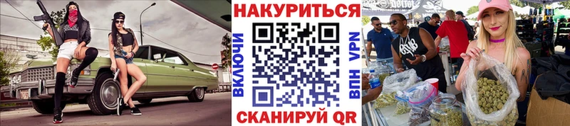 ОМГ ОМГ как зайти  как найти   Зеленоградск  Марихуана семена 